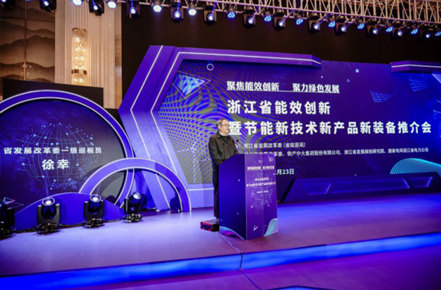 التركيز على ابتكار كفاءة الطاقة التماسك التنمية الخضراء مؤتمر عرض علوم وتكنولوجيا الطاقة في التعليم والتدريب المهني حول ابتكار كفاءة الطاقة والتكنولوجيا الجديدة الموفرة للطاقة والمنتجات الجديدة